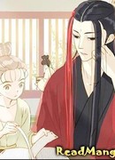 Милорд, уделите внимание вашей репутации!