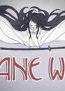 Жена журавля