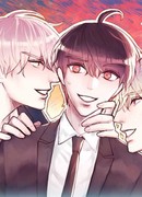 Проклятая запись