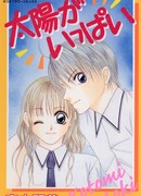 Полон солнечным светом