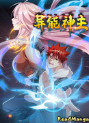 Могучий юный король