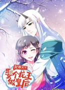 Девушка любит мир: она собирается стать супругой-императрицей Царя-дракона