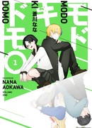 Модокидомо