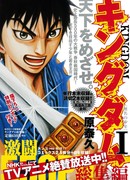 Сборник синглов по Царству