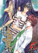 Контракт с куклой