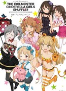 THE iDOLM@STER Cinderella Girls Shuffle!! - Cinderella Egg