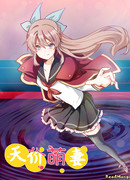 Полномочия президента