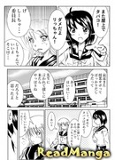 Хулиганка и Староста