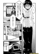 История о признании перед концом света