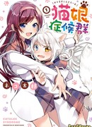 Синдром Катулы