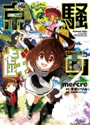 Зазеркальная столица