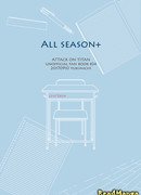 Все сезоны+