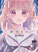 Ультрамариновое отражение