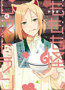 Ресторан Момомоке