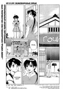 Ну и ну! Земляничные Яйца