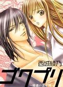 Преображения Адониса