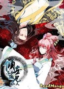 Гламурный доктор разводится со своим мужем