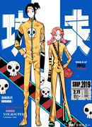 Всемогущая лавочка любви