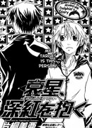 А я сказал, темный туннель