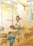 Всё в твоих руках