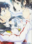 Хочу заставить тебя плакать.