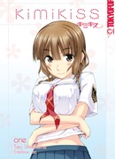 Первый поцелуй: Разные героини