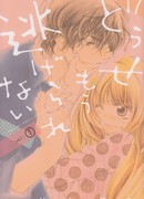 Я больше не могу убегать