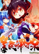 Добрый Бог смерти