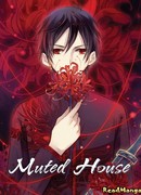 Безмолвный дом