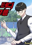 Учебная группа