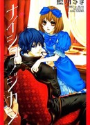 Время секретов