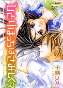 Я одинок сам по себе