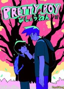 Милашка в Цвете