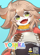 Космическая программа Ёсики