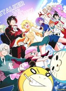 Пришельцы против Сталкера