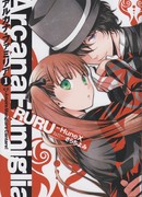 История семьи Аркана