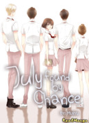 Июль, который мне посчастливилось найти