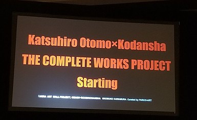 Kodansha выпустят "Полное собрание" Отомо Кацухиро