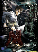 Класс - птичья клетка