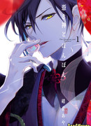 Призрачный художник и "Бонбон"