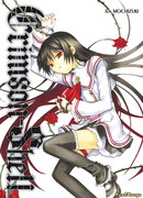 Доспехи цвета крови