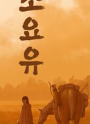 Блуждая по ту сторону