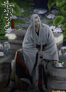 Луна, утонувшая в колодце