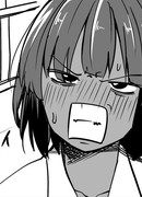 Это ты (Судзумото Ко)