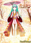 Слуга императора