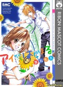 Любовь начинается