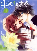 Поцелуй / Объятия