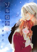 Бесконечное небо