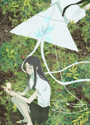 Его предсмертная записка