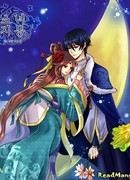 Сон юной девы